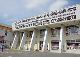 萬屋 三沢店