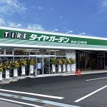 富士見で最高の近くのタイヤショップ