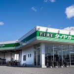 伊那で最高の近くのタイヤショップ