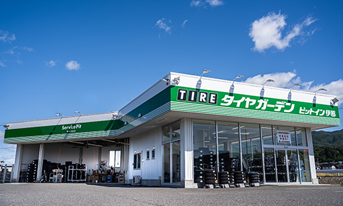 伊那で最高の近くのタイヤショップ