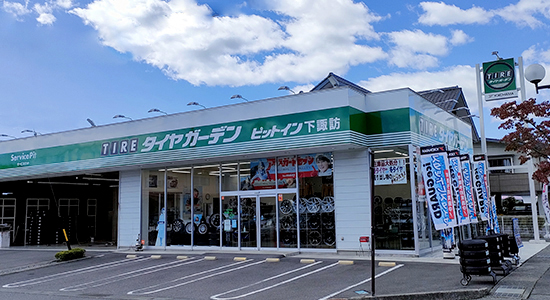 最も評判の良い近くのタイヤショップ en Shimosuwa