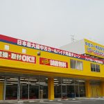 桶川で最高の近くのタイヤショップ