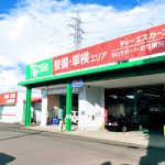 タイヤセールスグループTS CARS