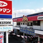 ミスタータイヤマン西条店