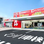 マッハ車検 愛知三好店