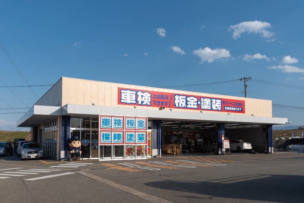 オートバックスとよはし店テクノキューブ