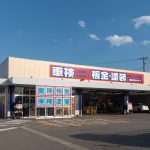 オートバックスとよはし店テクノキューブ