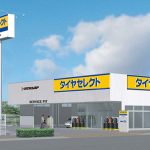 タイヤセレクト下田