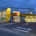 ジェームス グリーンロード店