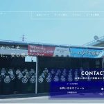 最高の仙台の近くのタイヤショップ
