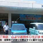 （有）増田商会