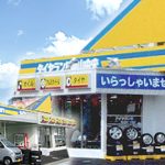 岡山で最高の近くのタイヤショップ