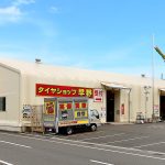 最高の近くのタイヤショップ en Ōamishirasato-shi