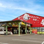 河之上町の近くのタイヤショップおすすめTOP5