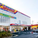 アップガレージライダース秋田店