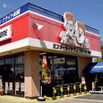 ミスタータイヤマンクライト船橋店