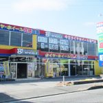 タイヤ流通センター 千葉野田店