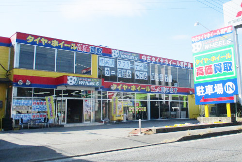 アップガレージ ホイールズ千葉野田店