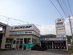 【最適】比企郡で見つけた信頼の近くのタイヤショップ