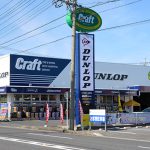 四日市市でおすすめの近くのタイヤショップ