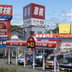 カーコンビニ倶楽部 半田乙川店