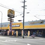 イエローハット 一宮西店