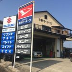 平野モータース