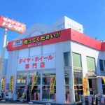 格安タイヤ トレッド 愛知春日井店