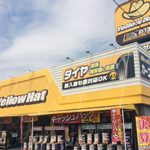 イエローハット 一宮店