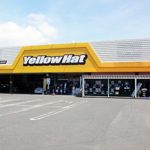 イエローハット 豊田大林店