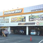 イエローハット 春日井店