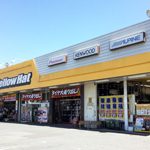 イエローハット 東海店
