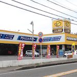 イエローハット 大府横根店