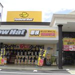 イエローハット イオンタウン刈谷店