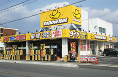 イエローハット 岡崎東大友店
