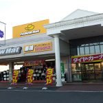 イエローハット 車検センター 刈谷店