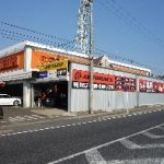オートバックス 春日井西店