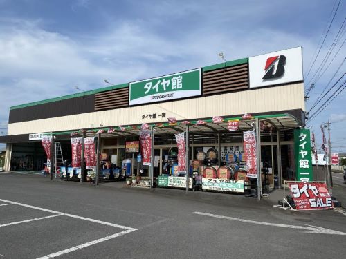 タイヤ館 一宮店