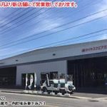 タイヤスクエア ミツヤ
