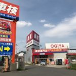 半田・常滑・武豊で【格安車検38,340円～】：「車検の速太郎」半田店
