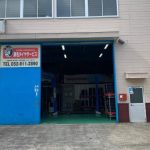東名タイヤサービス