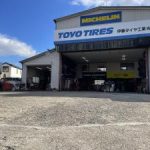 伊藤タイヤ工業有限会社