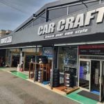 カークラフト 春日井店