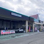 ブリヂストンタイヤショップ平岡