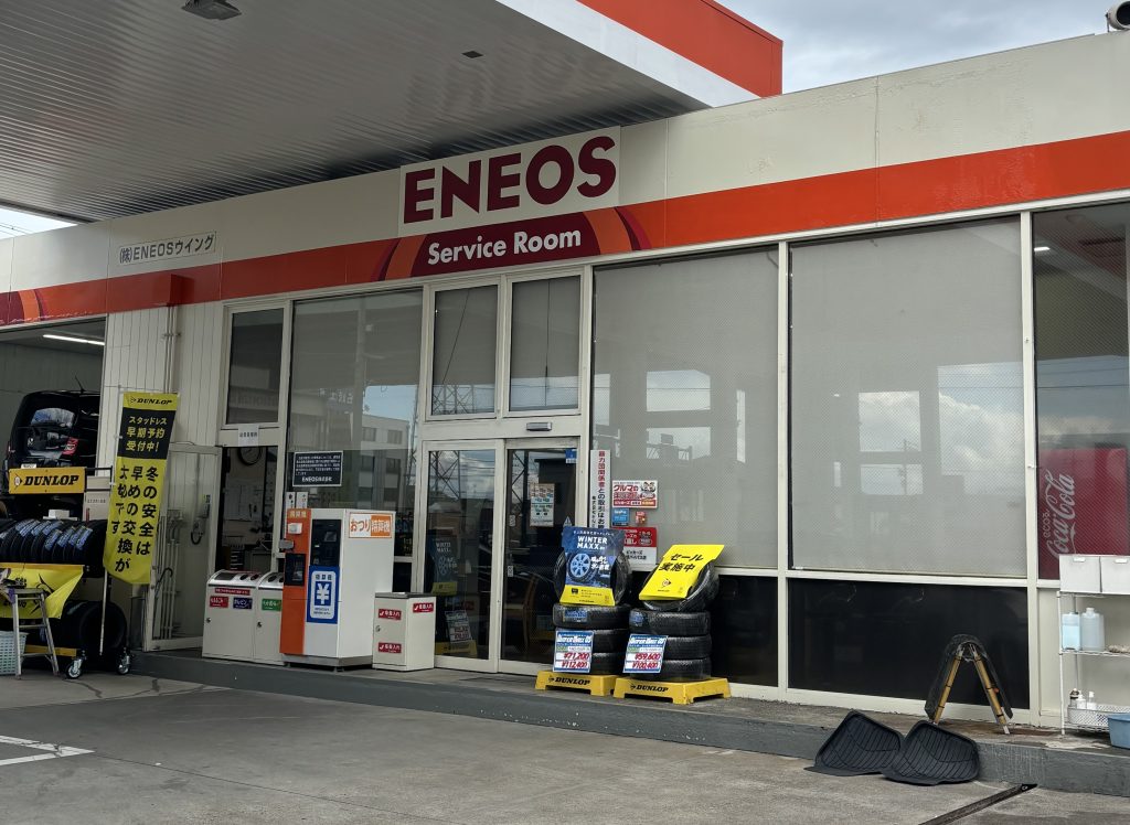 ENEOSウイング 名岐バイパス TS