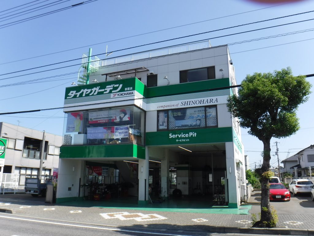 タイヤ ガーデン 笠冈, 一宮ゴム商会