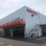 オートバックス 中村岩塚