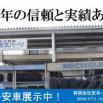 宮本パーツ
