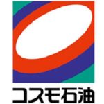 コスモ石油 平和SS (菊嘉石油)