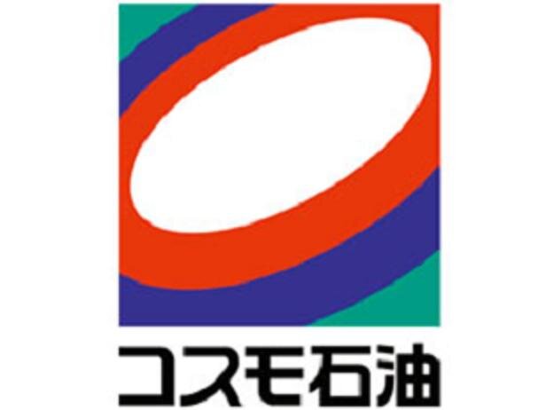 コスモ石油 平和SS (菊嘉石油)